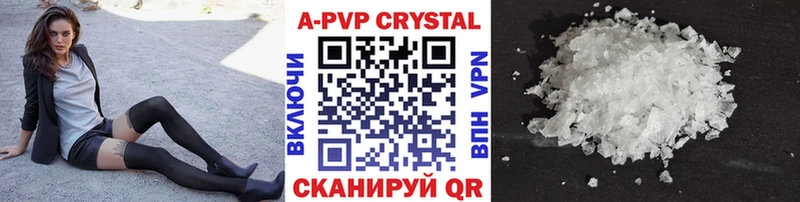 Alpha-PVP СК КРИС  Нефтекамск 