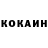 Кодеин напиток Lean (лин) Kseniia Kr