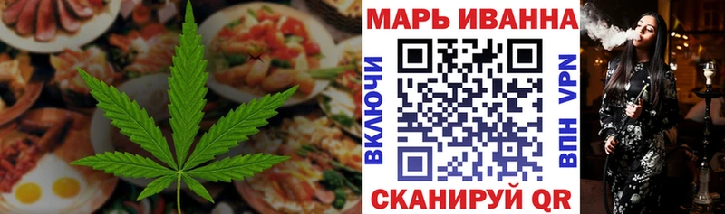 где купить наркоту  Нефтекамск  Печенье с ТГК марихуана 