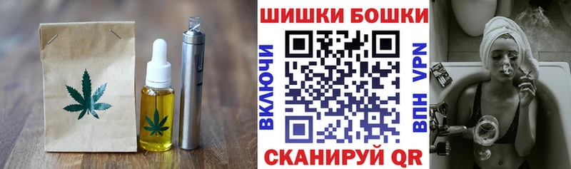 Еда ТГК марихуана Нефтекамск