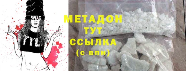 ALPHA PVP Волоколамск