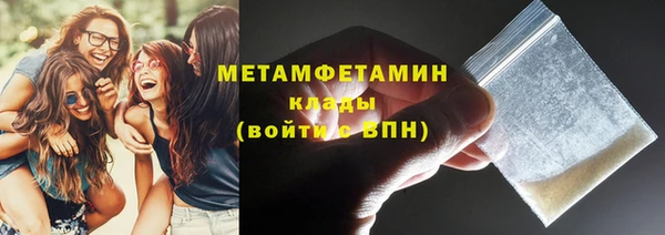 ешки Волосово