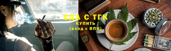 ешки Волосово