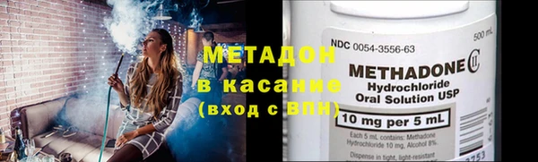 ALPHA PVP Волоколамск