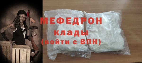 ALPHA PVP Волоколамск