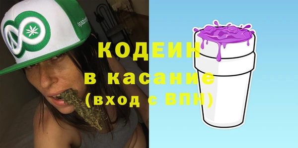 ALPHA PVP Волоколамск