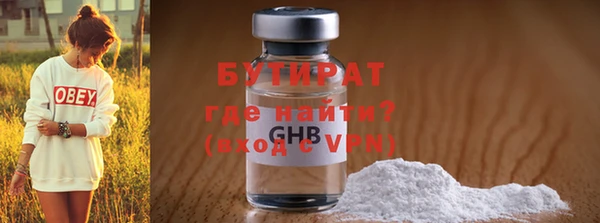 мяу мяу кристалл Вязьма