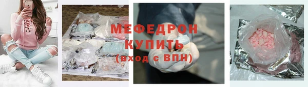 ALPHA PVP Волоколамск