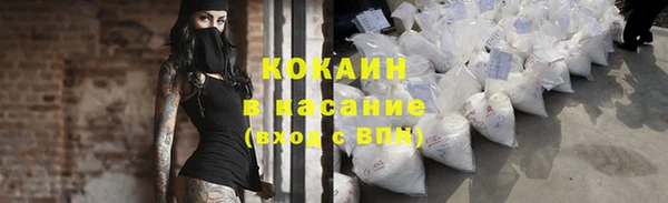 мяу мяу кристалл Вязьма