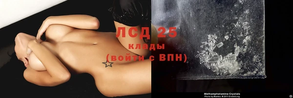 ешки Волосово