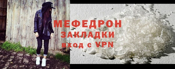ALPHA PVP Волоколамск