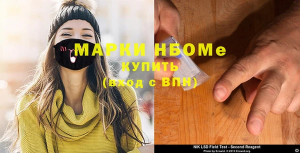 прущий лед Вязники
