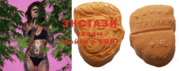 ALPHA PVP Волоколамск