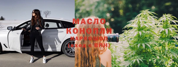 ALPHA PVP Волоколамск