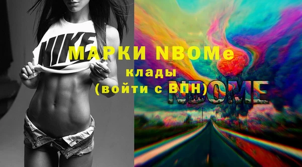 ешки Волосово