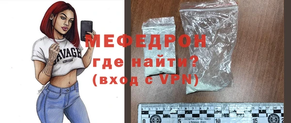 ешки Волосово