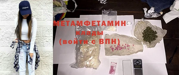 ALPHA PVP Волоколамск