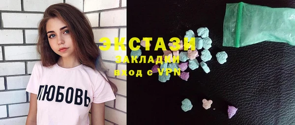 ALPHA PVP Волоколамск