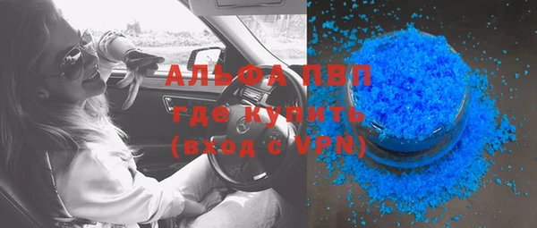 ешки Волосово