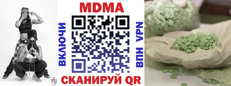 кракен ONION  Нефтекамск  MDMA молли 
