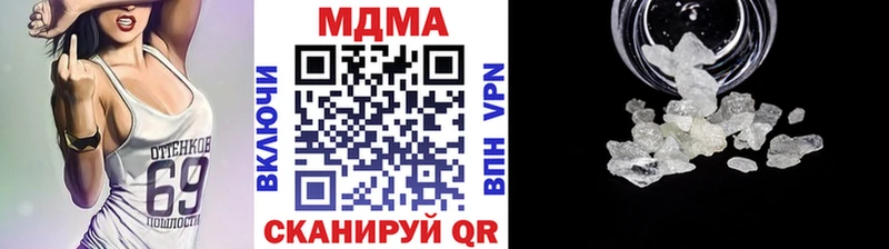 МДМА VHQ Нефтекамск