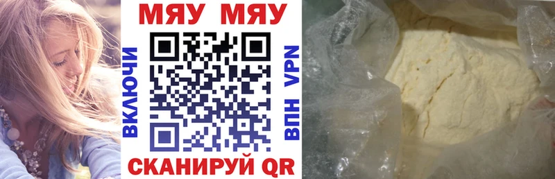 ссылка на мегу вход  купить наркотики цена  Нефтекамск  МЕФ mephedrone 