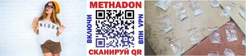 МЕТАДОН мёд  shop клад  Нефтекамск 
