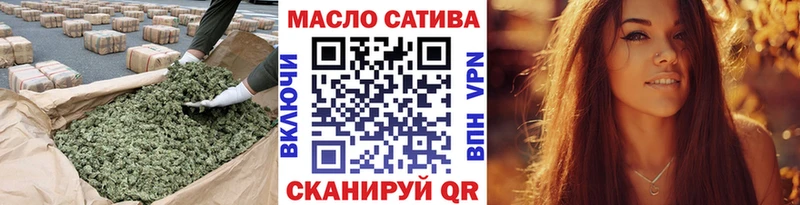 купить наркотик  Нефтекамск  Дистиллят ТГК вейп с тгк 
